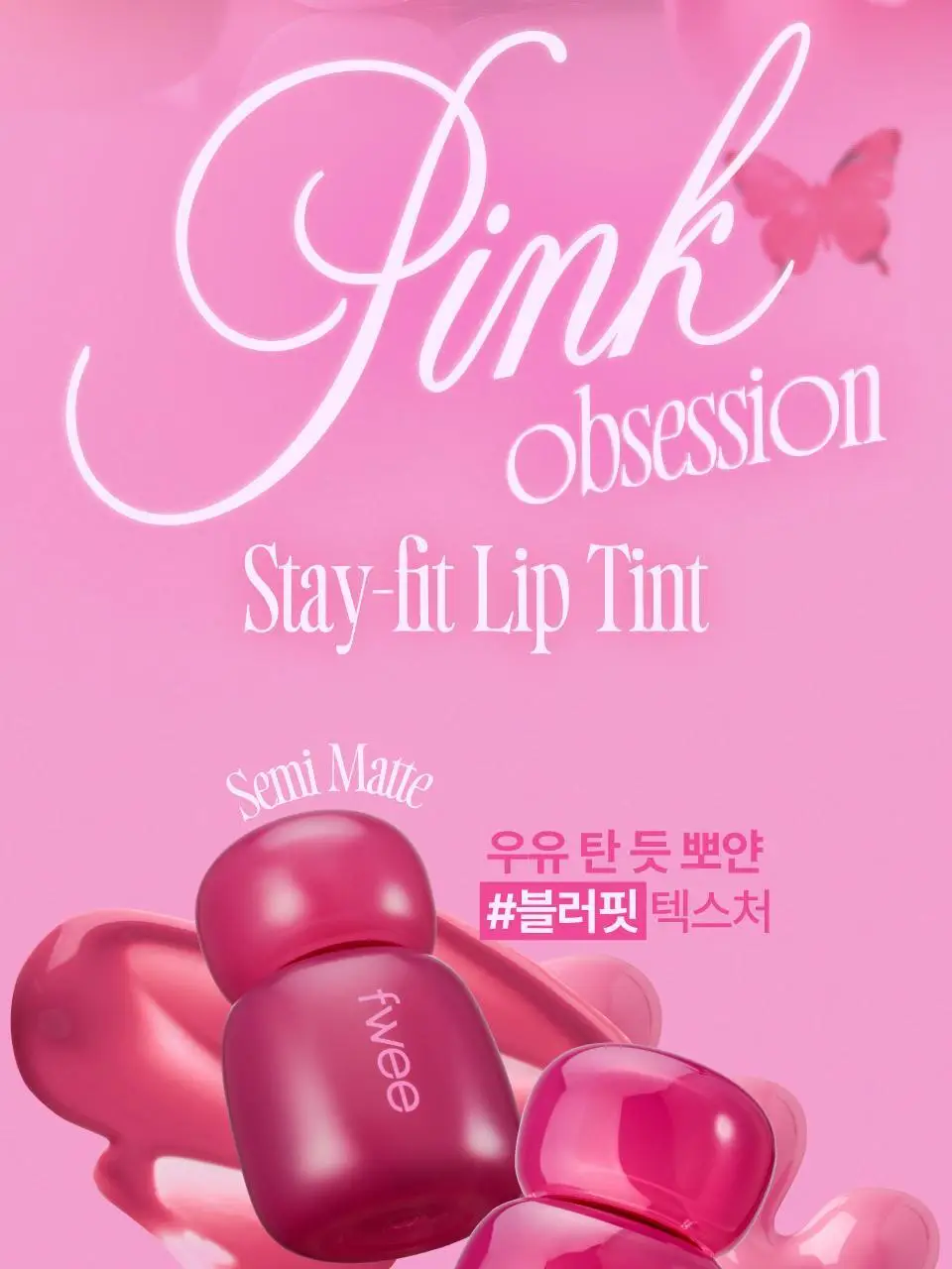 [20가지핑크] 퓌 핑크 옵세션 스테이핏 틴트 3.8g 20종 상세페이지 2